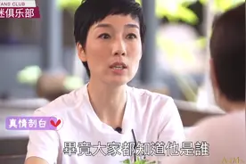 视后江美仪坦言离婚是因为彼此步伐不一致，黎芷珊采访视频封面