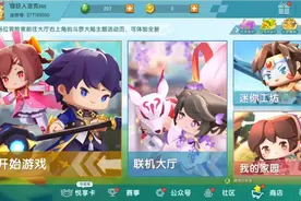 今天把我的迷你世界账号送给大家，迷你号和密码都放在评论区了