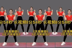 30分钟中老年保健操 坚持7天 瘦腰瘦肚子 减轻颈椎痛 睡到自然醒视频封面