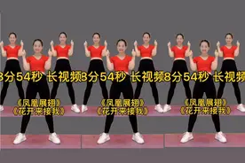 30分钟中老年保健操 坚持7天 瘦腰瘦肚子 减轻颈椎痛 睡到自然醒视频封面