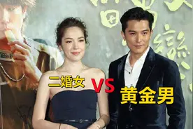 邱泽娶许玮甯：二婚女为何有婚姻主动权？视频封面