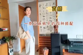 奔60阿姨这样穿搭，显年轻十岁