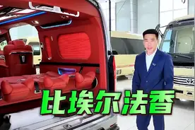 丰田海狮7座商务车 蓝牌C本就能开视频封面