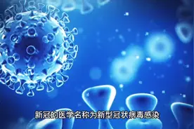 新冠病毒的一到七天的症状，以及用药指南。