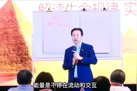 能量是万事万物的基础视频封面