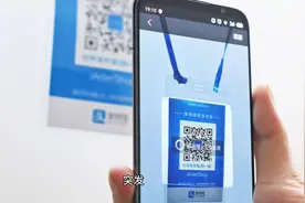 突发！用个人码收款限额限次，商家赶紧升级商户码视频封面