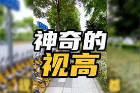 视高凭啥子在成都豁得到外地人视频封面