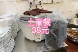 家里是什么名条件，才能这样吃，一餐就不想半天工资了