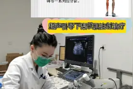 北大人民医院超声科梨状肌注射治疗视频封面