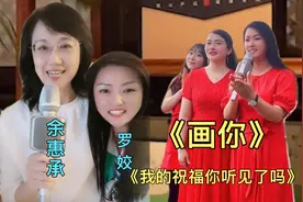 罗姣和柳春华的恩师武汉音乐学院教授余惠承老师点评罗姣、柳春华视频封面