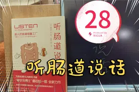 多吃膳食纤维，少吃碳水化合物甜食，就可以产生大量短链脂肪酸