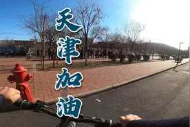 我在天津市南开区，天津24小时全部成员做完核酸，菜市场到处可以视频封面