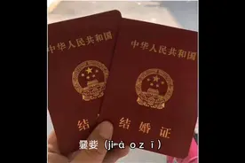 嘦姕（ji à o z ī）