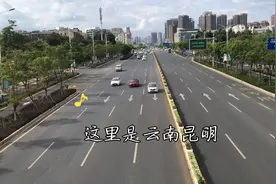 云南昆明官渡区视频封面