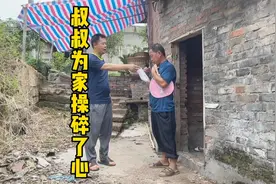 叔叔的爱总是深沉的，言语不多，行动不少，受尽苦楚，却从不言苦视频封面