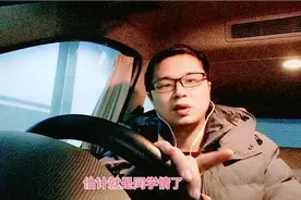 为何中年人开始远离“同学会”？男子说出经历，再也不参加了视频封面