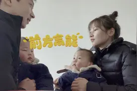 当爸爸妈妈当着崽子的面亲亲，娃会有什么样的反应？🧐