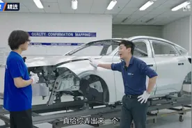 堪比豪华车 独家解析全新福特蒙迪欧白车身视频封面