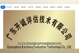 如何评估装修费用价格视频封面