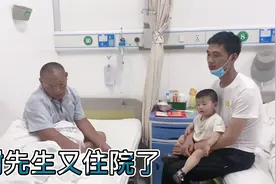 树先生又进医院了，一天只吃一顿饱饭，血糖高没好又得了冠心病视频封面