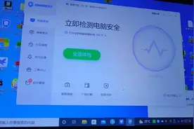 驯服你电脑上的国产杀毒软件之2345安全卫士视频封面