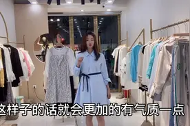 春季三款连衣裙穿搭，那一款更时尚洋气呢？小个子也能驾驭！视频封面