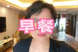 正确的早餐应该怎么吃#营养健康 #中医养生视频封面