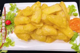 解锁养生姜新做法--玻璃姜片，酥酥脆脆、酸酸甜甜、不再辛辣刺激视频封面