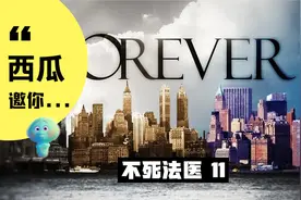神秘人终于现身，那他到底是谁呢？视频封面