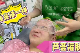 小娜子痘痘又严重了，妈妈带她去灌肤，新鲜芦荟敷在脸上像鼻涕！视频封面