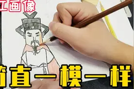 没学过画画！哥哥把水浒传画得简直一模一样，妈妈一旁夸上天了！视频封面