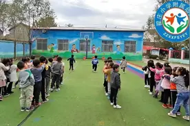 大班室外传统游戏，接力赛跑视频封面