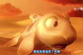 小鱼为了适应陆地，竟进化了鱼鳃，一部动画电影视频封面
