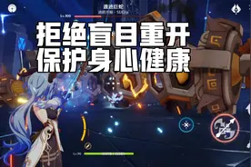 【原神】甘雨单通2.8深渊下半流程与技巧讲解