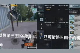 地铁逃生:教大家物资箱如何百分百卡出撤离信号枪？好好看好好学