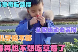 雪峰跟大姑姐二姑姐关系原来是这样的 孩子不叫雪峰舅妈而叫小姨视频封面