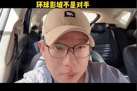 环球影城比不上迪士尼视频封面