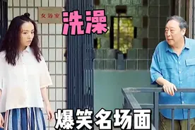 盘点爆笑洗澡场面，女神的大型翻车现场，一个比一个搞笑！视频封面