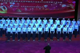 内蒙古煤矿安全监察局献给建党100周年的歌—我和我的祖国视频封面