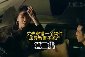 不爱请别伤害视频封面