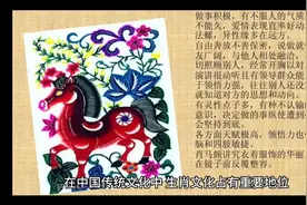 男怕属鸡，女怕属羊的由来视频封面