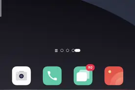 教你们怎么下载人渣手机版