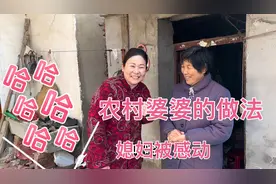 安徽农村二月二有什么习俗，婆婆亲自教儿媳妇，婆媳关系让人羡慕视频封面