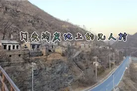 门头沟灰地上的无人村，杂草丛生，时而碰到山下楼房居民过来遛弯视频封面