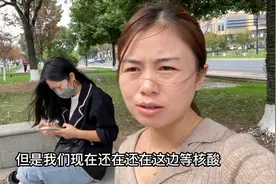 来浙江出差三天回不去了，超市商场都不能进，两个人在路边瞎逛视频封面