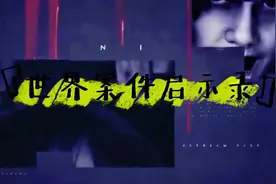 美国高中生行凶案：美国律师差点把五十二年的刑期折腾到无刑视频封面