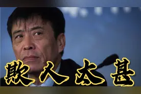 欺人太甚！亚足联再提无理要求，中国足协做出最新回应视频封面