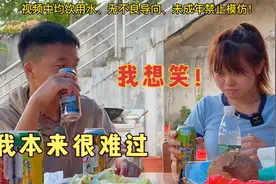 阿叔分手了，好难过只能喝酒，结果宝宝一个动作直接逗笑！视频封面