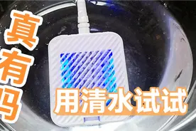 果蔬清洗机真能去农残吗？用清水和肉来对比，看看有啥不同视频封面