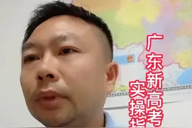 高考志愿怎么填？新高考志愿填报【实操指南】
